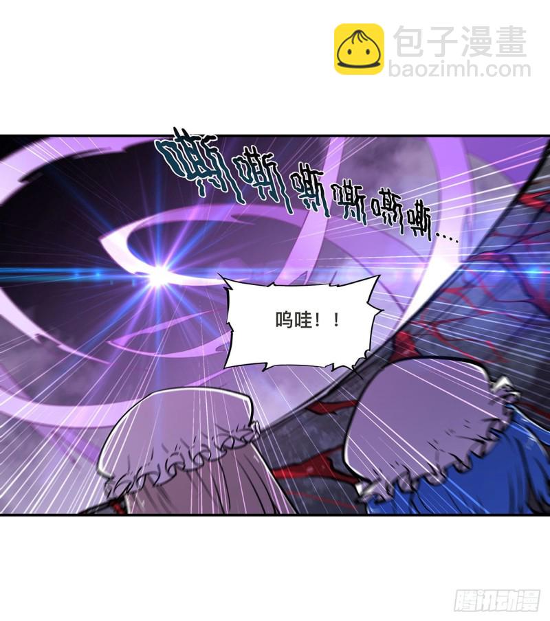 90 你不配称为骑士-第92话