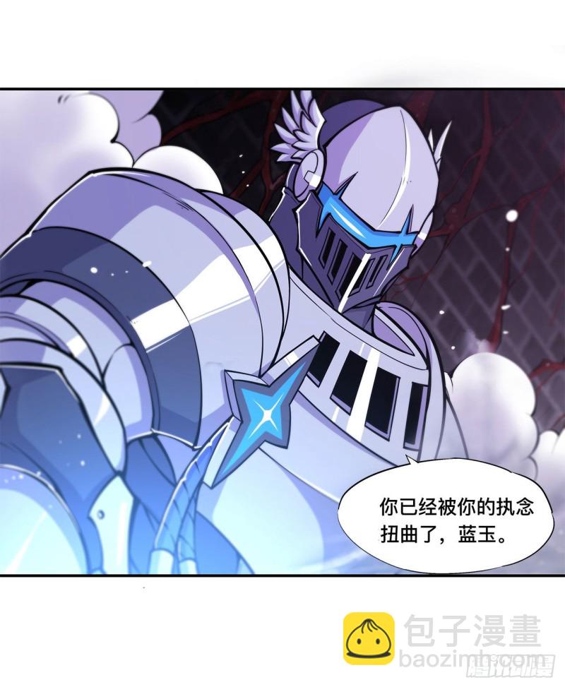 92 再变身白姬-第94话
