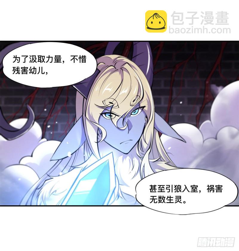 92 再变身白姬-第94话