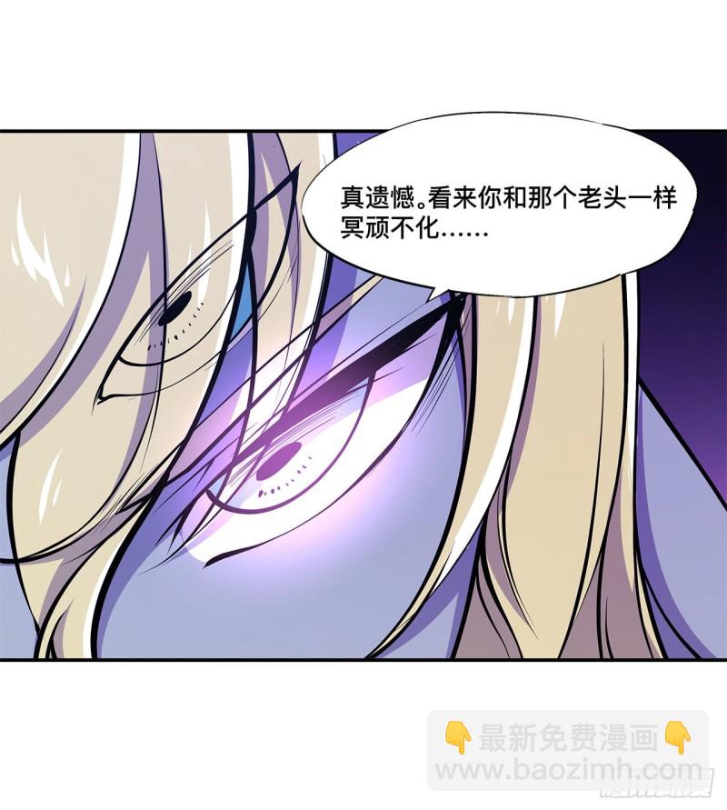 92 再变身白姬-第94话