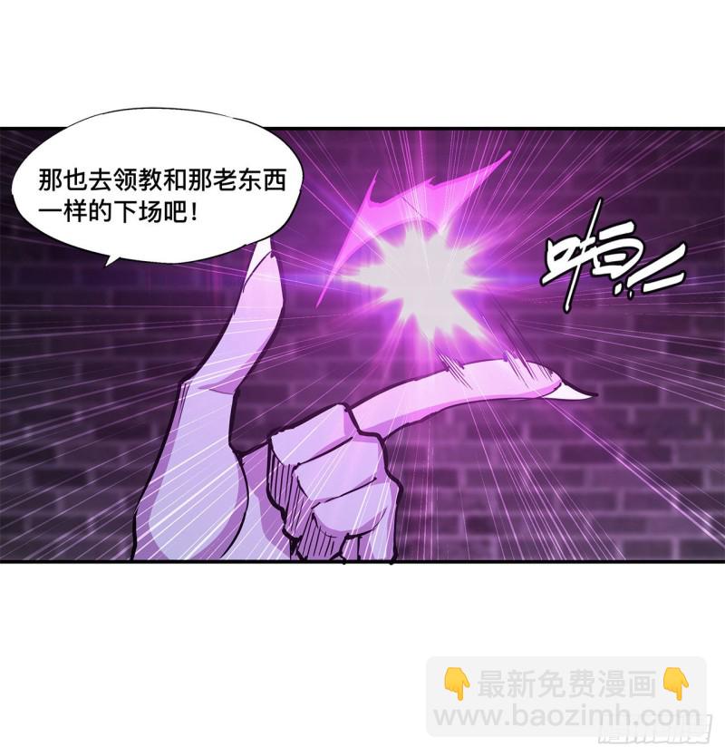92 再变身白姬-第94话