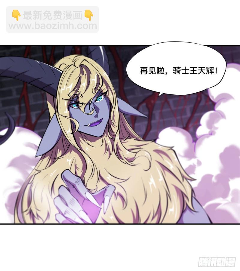 92 再变身白姬-第94话