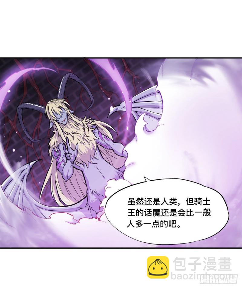 92 再变身白姬-第94话