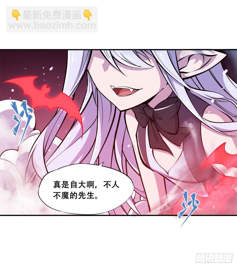 92 再变身白姬-第94话