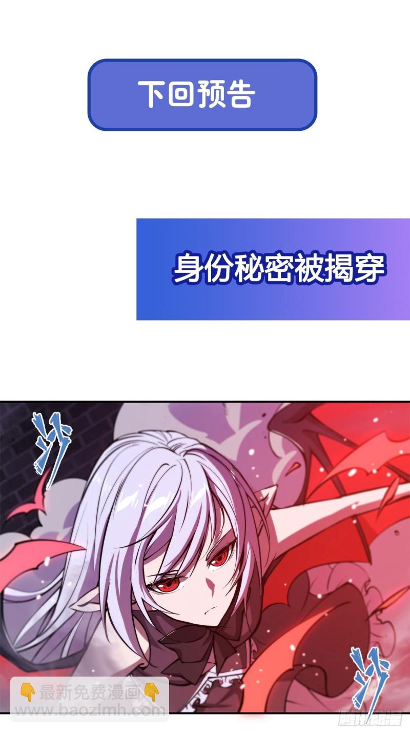 92 再变身白姬-第94话
