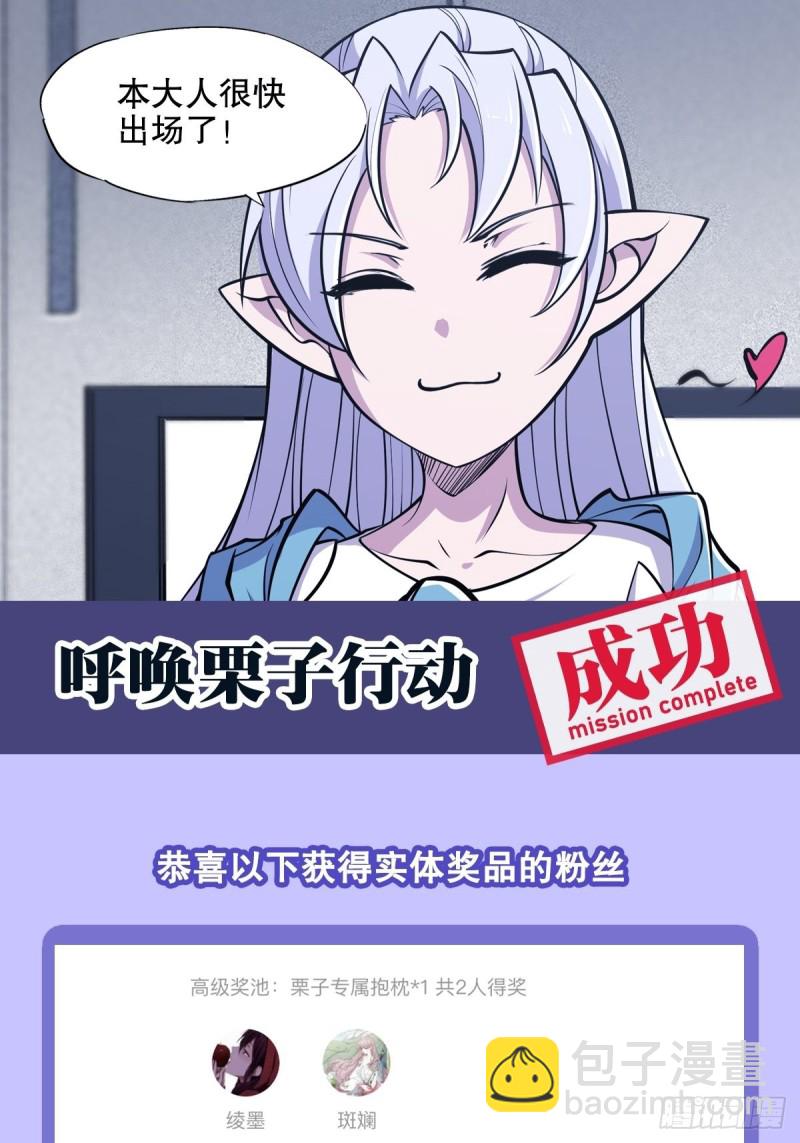 92 再变身白姬-第94话
