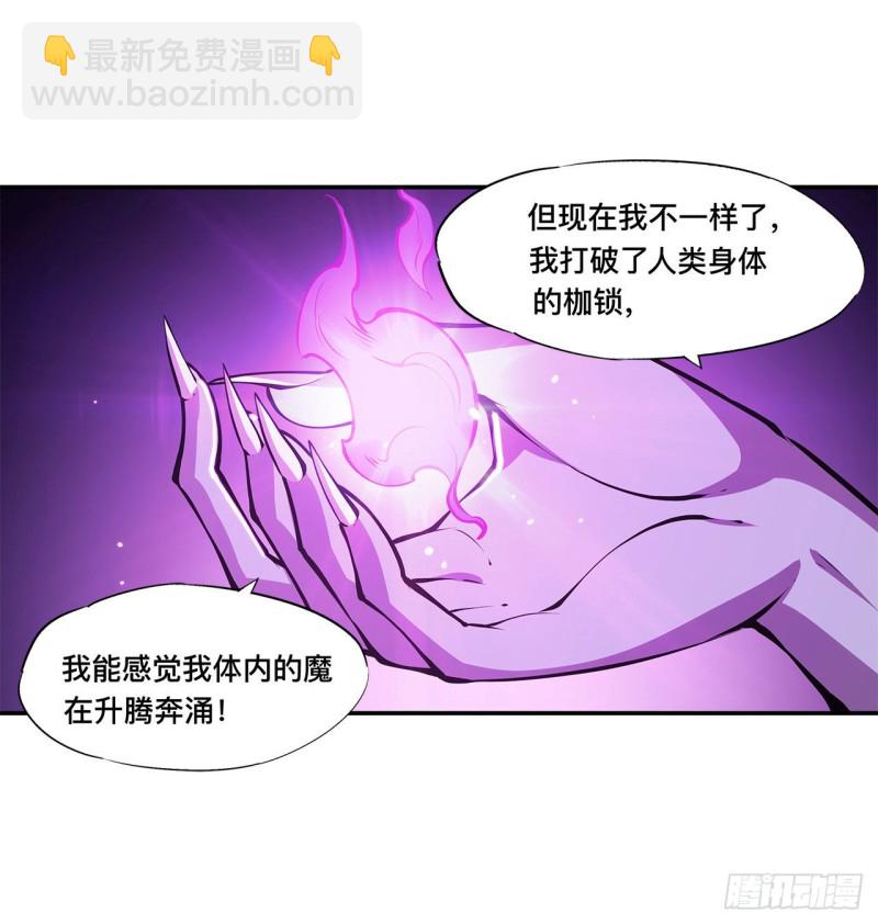 92 再变身白姬-第94话