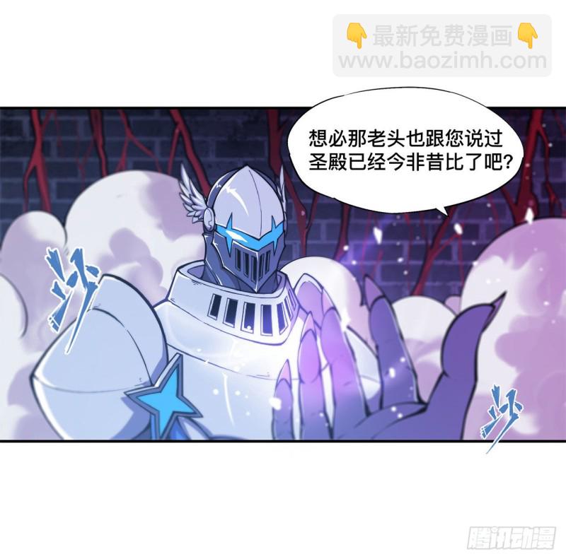 92 再变身白姬-第94话