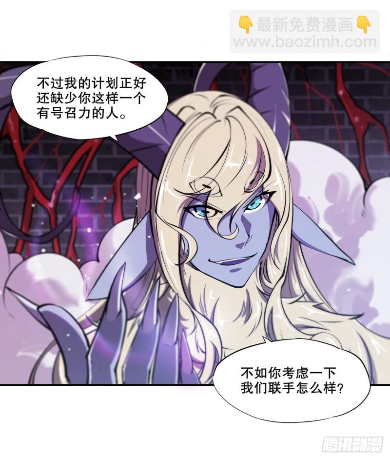 92 再变身白姬-第94话