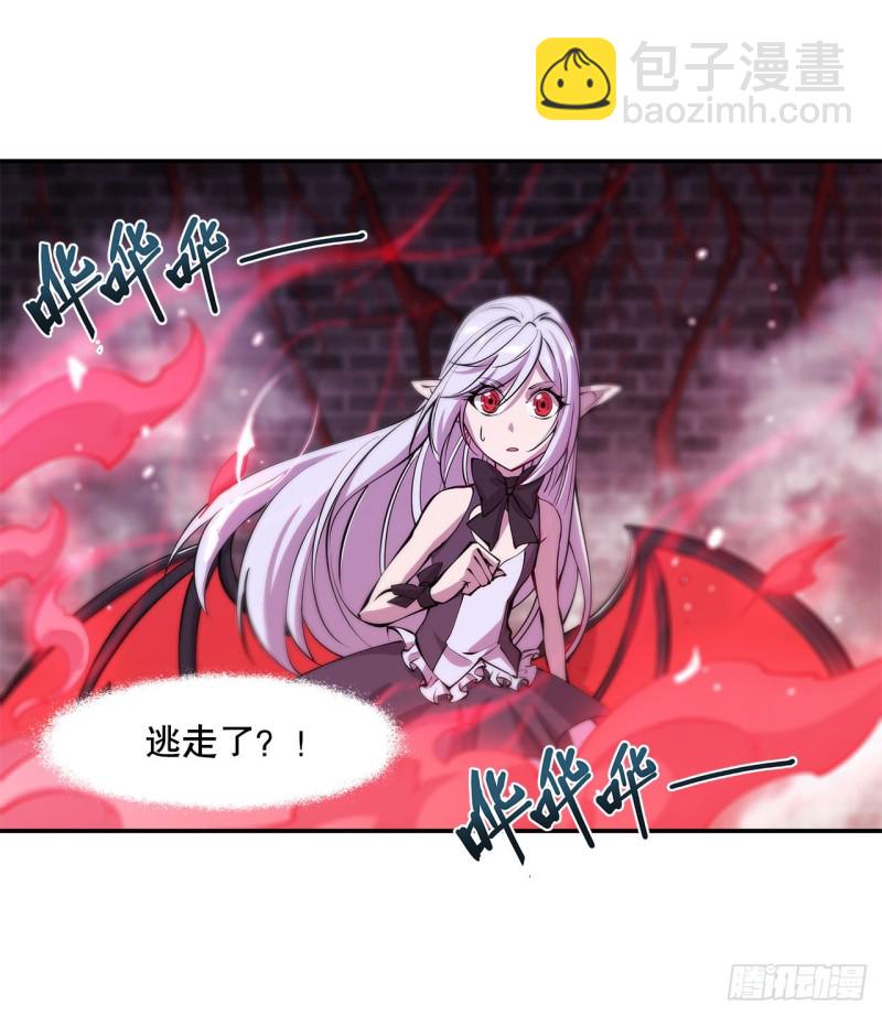 94 不朽者-第96话