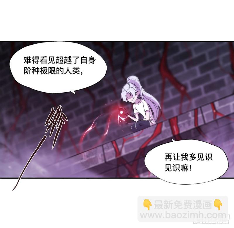 94 不朽者-第96话