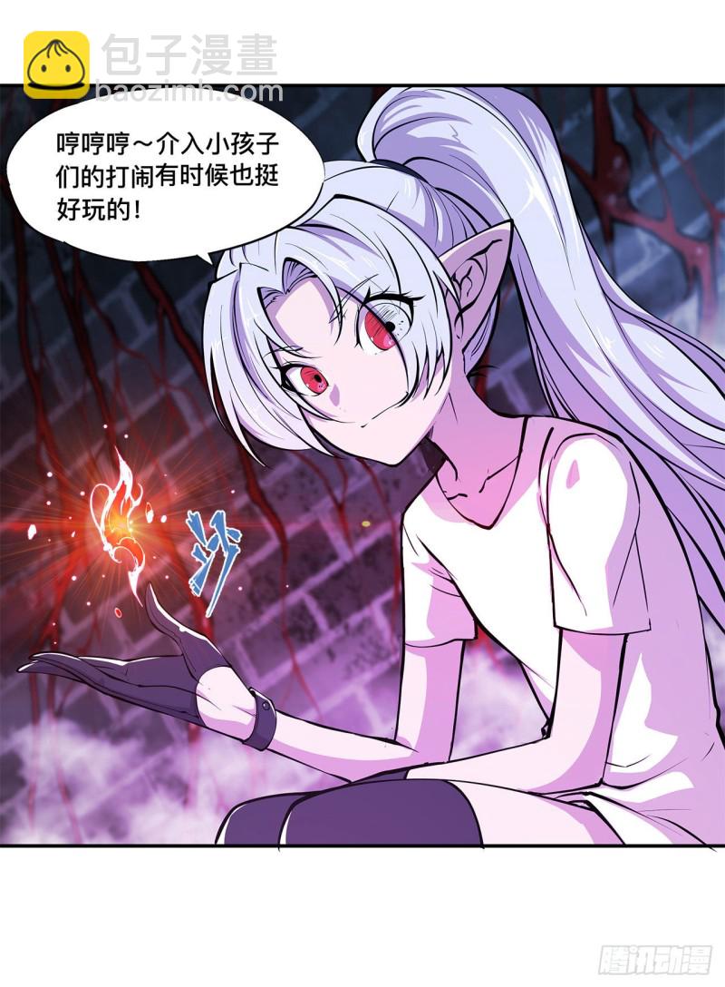 94 不朽者-第96话