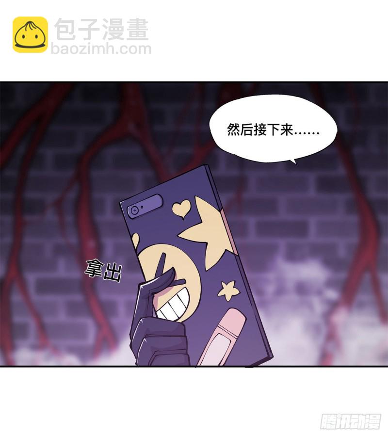 94 不朽者-第96话