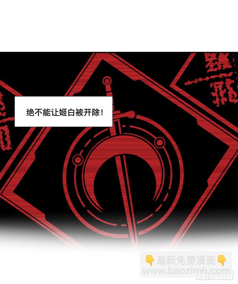 94 不朽者-第96话