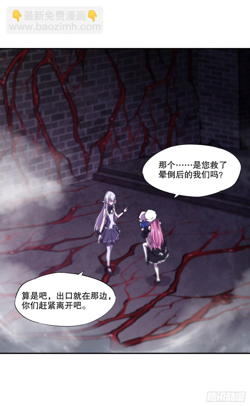 94 不朽者-第96话
