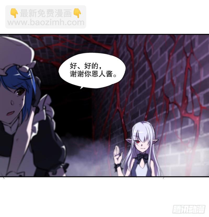 94 不朽者-第96话