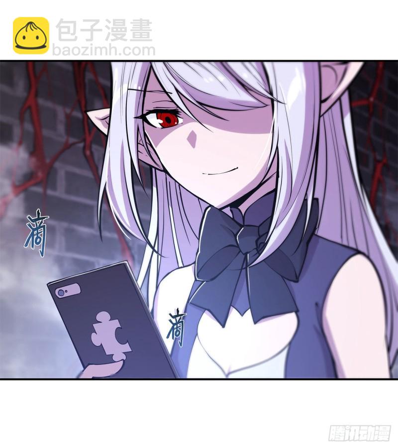 94 不朽者-第96话