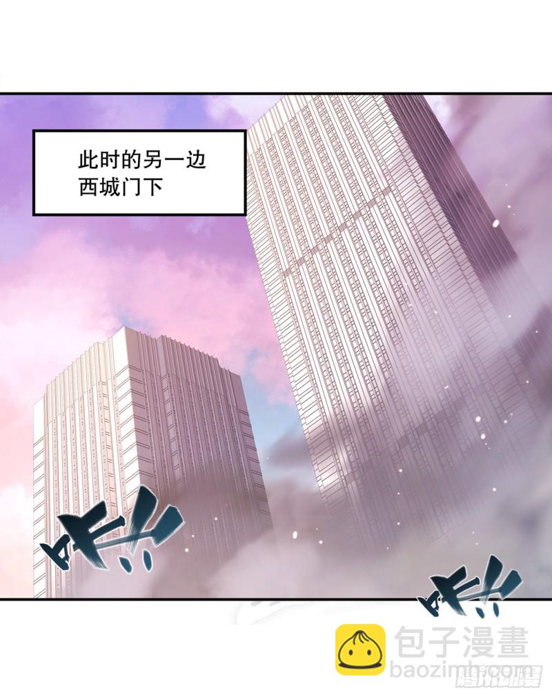 94 不朽者-第96话
