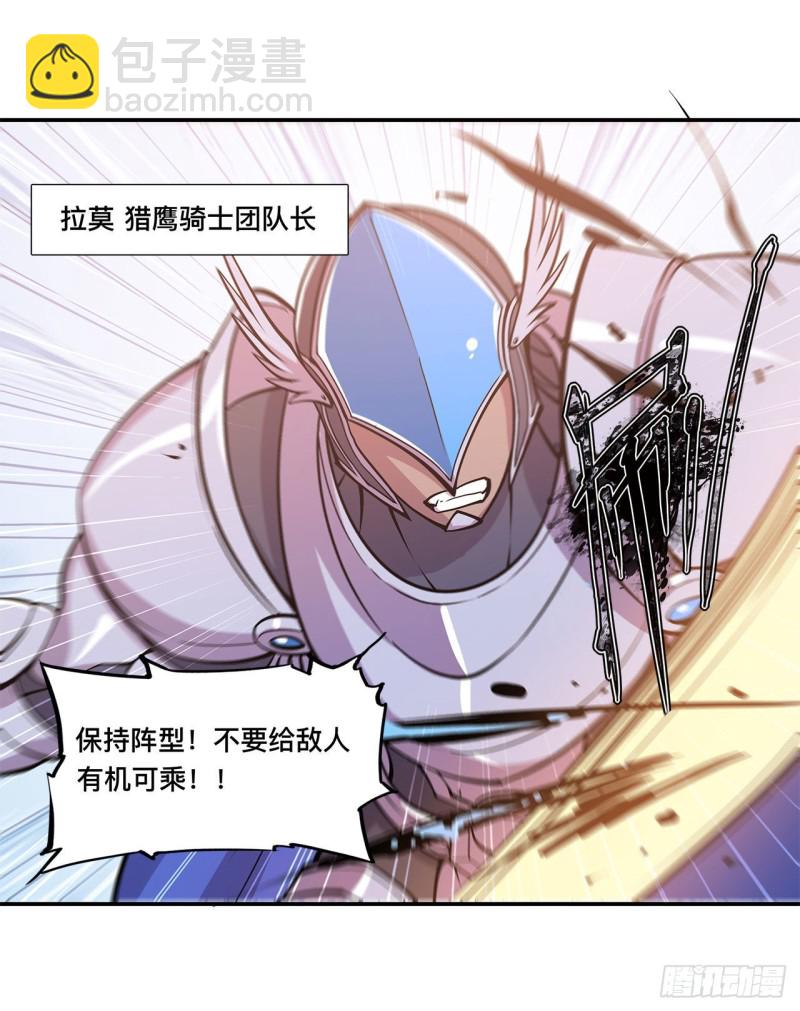 94 不朽者-第96话