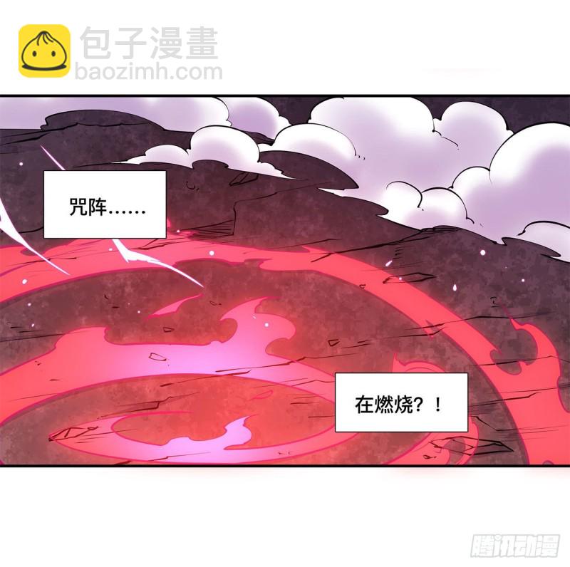 94 不朽者-第96话