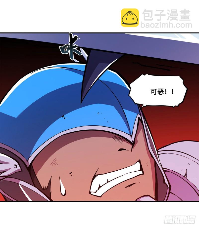 94 不朽者-第96话