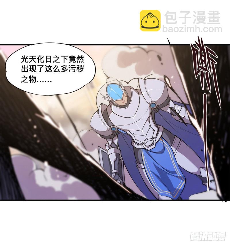 94 不朽者-第96话
