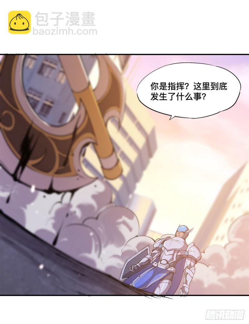 94 不朽者-第96话