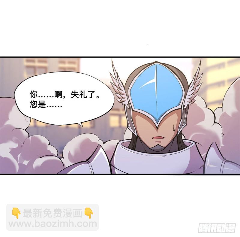 94 不朽者-第96话