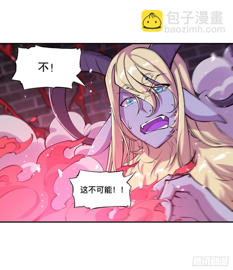 94 不朽者-第96话