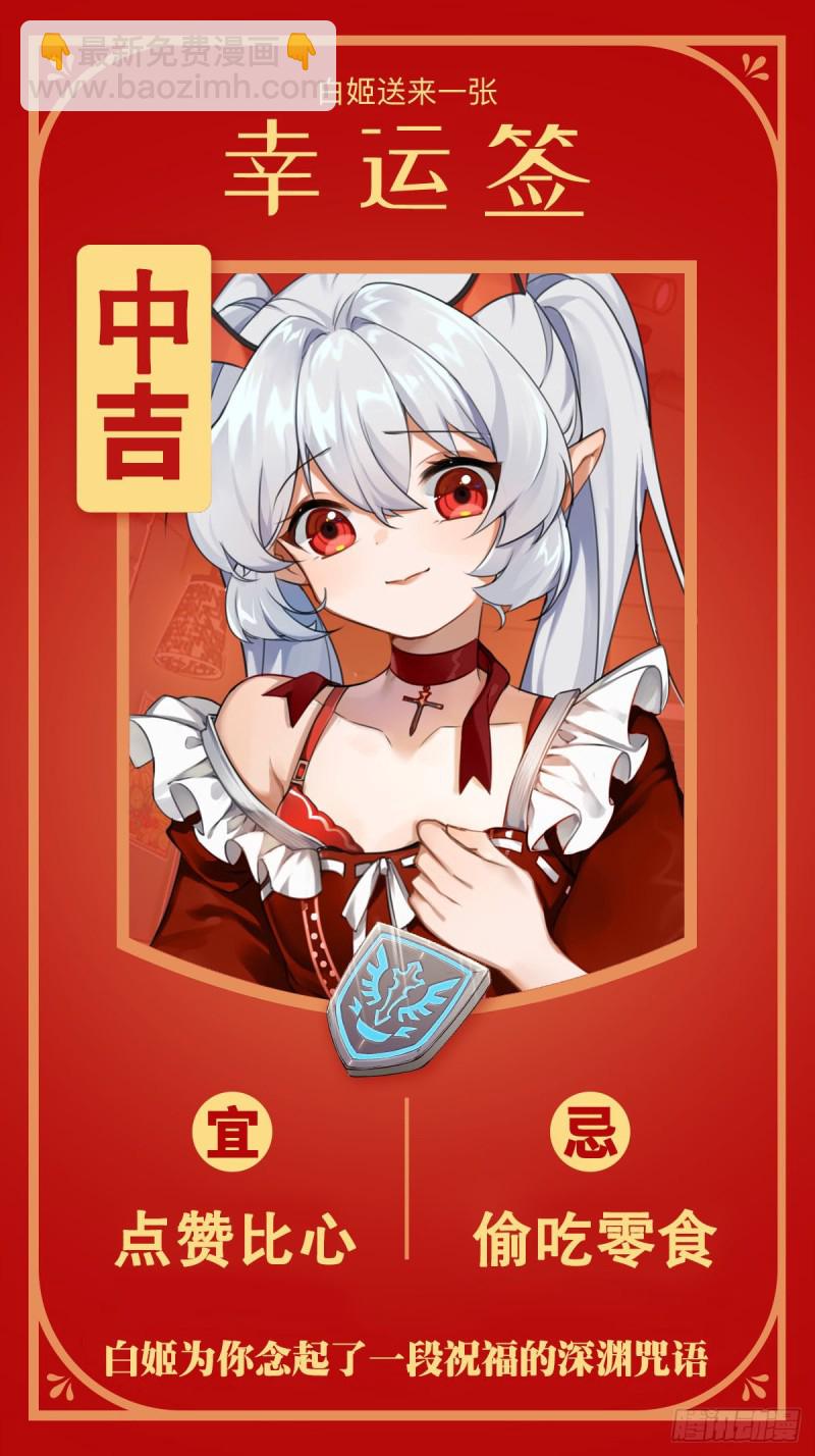 94 不朽者-第96话