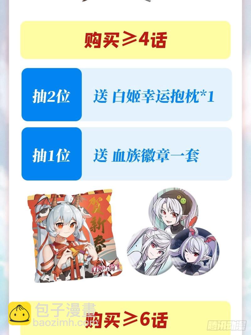 94 不朽者-第96话