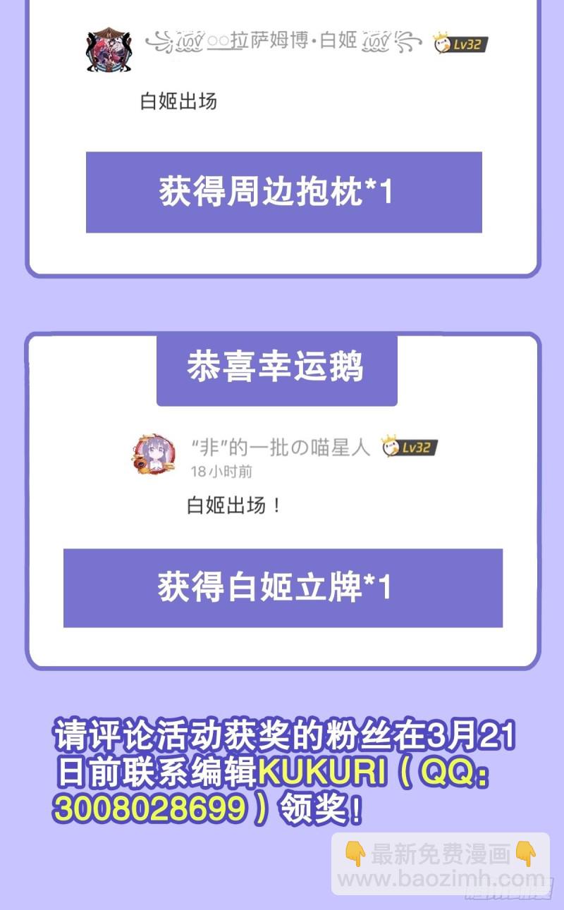 94 不朽者-第96话