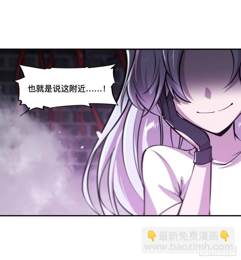 94 不朽者-第96话