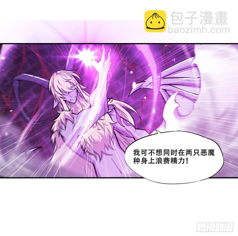 94 不朽者-第96话
