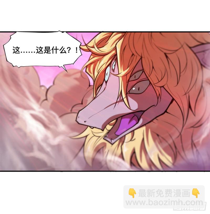 96 芜神虚像-第98话