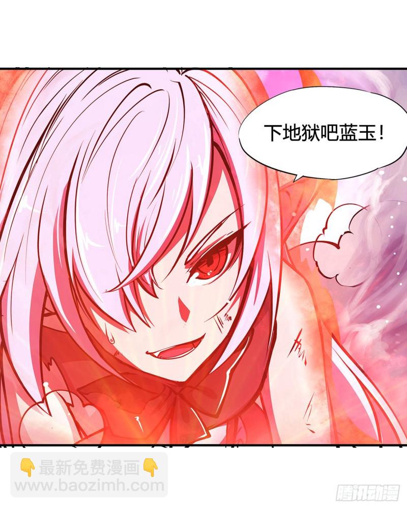 96 芜神虚像-第98话