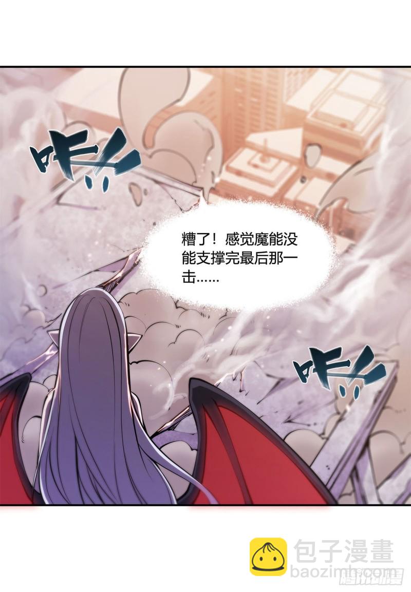 96 芜神虚像-第98话
