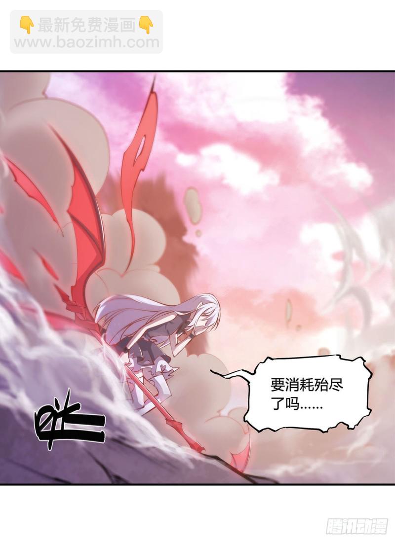 96 芜神虚像-第98话