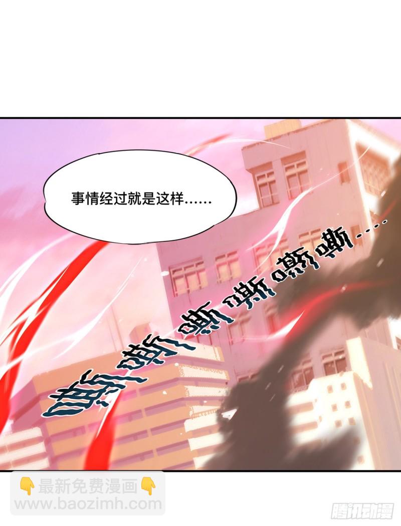 96 芜神虚像-第98话