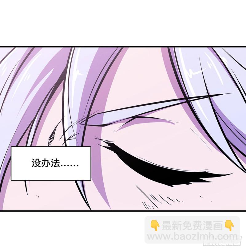 98 你若仍是天辉-第100话