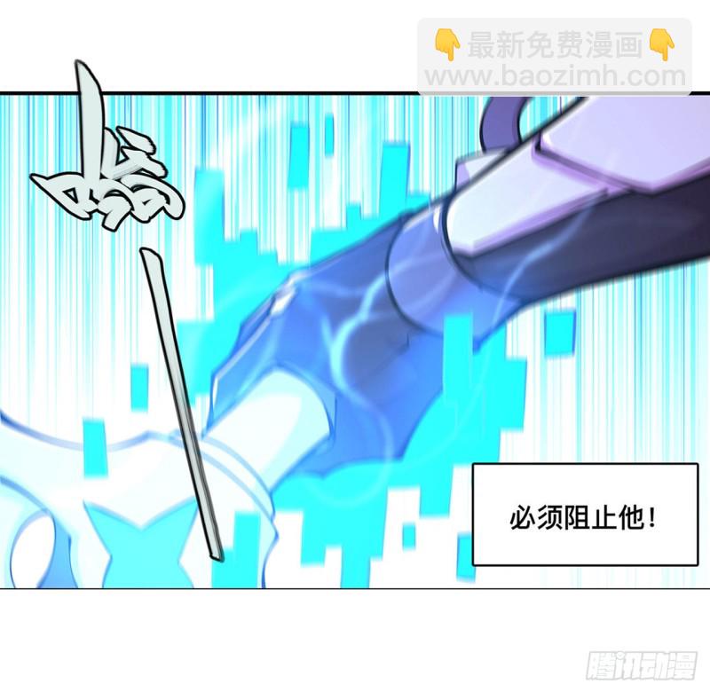 98 你若仍是天辉-第100话