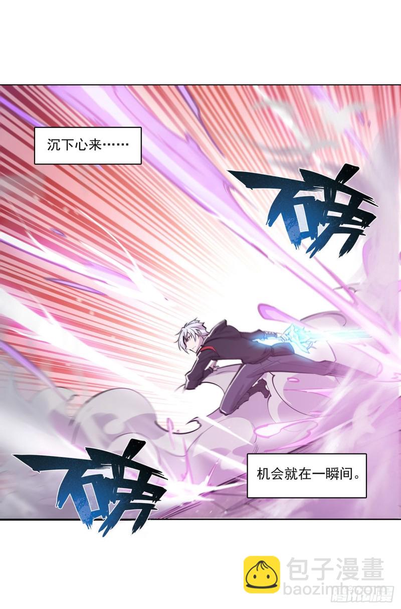 98 你若仍是天辉-第100话