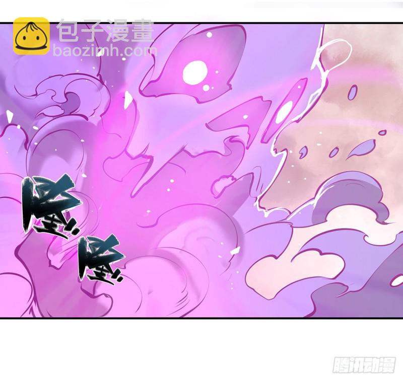 98 你若仍是天辉-第100话
