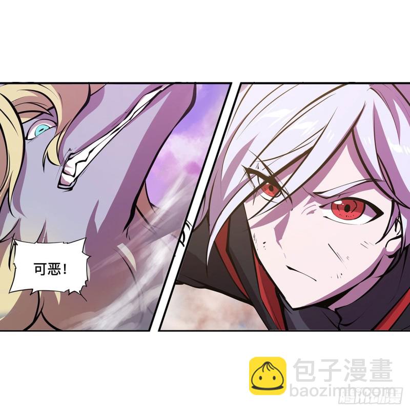 98 你若仍是天辉-第100话