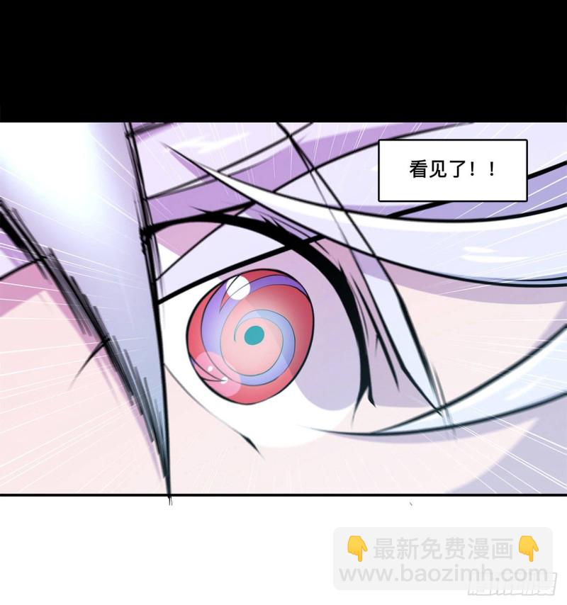 98 你若仍是天辉-第100话
