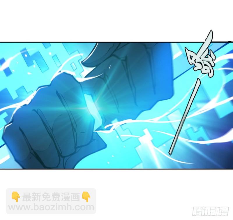 98 你若仍是天辉-第100话