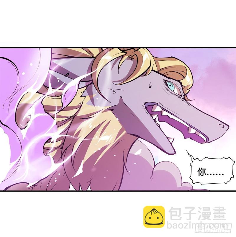 98 你若仍是天辉-第100话