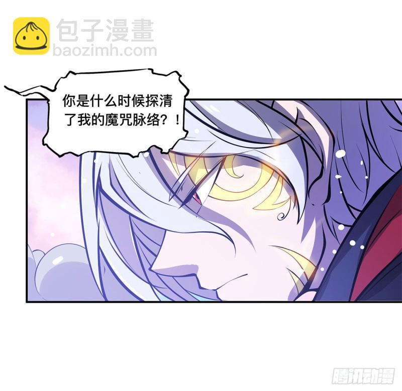 98 你若仍是天辉-第100话
