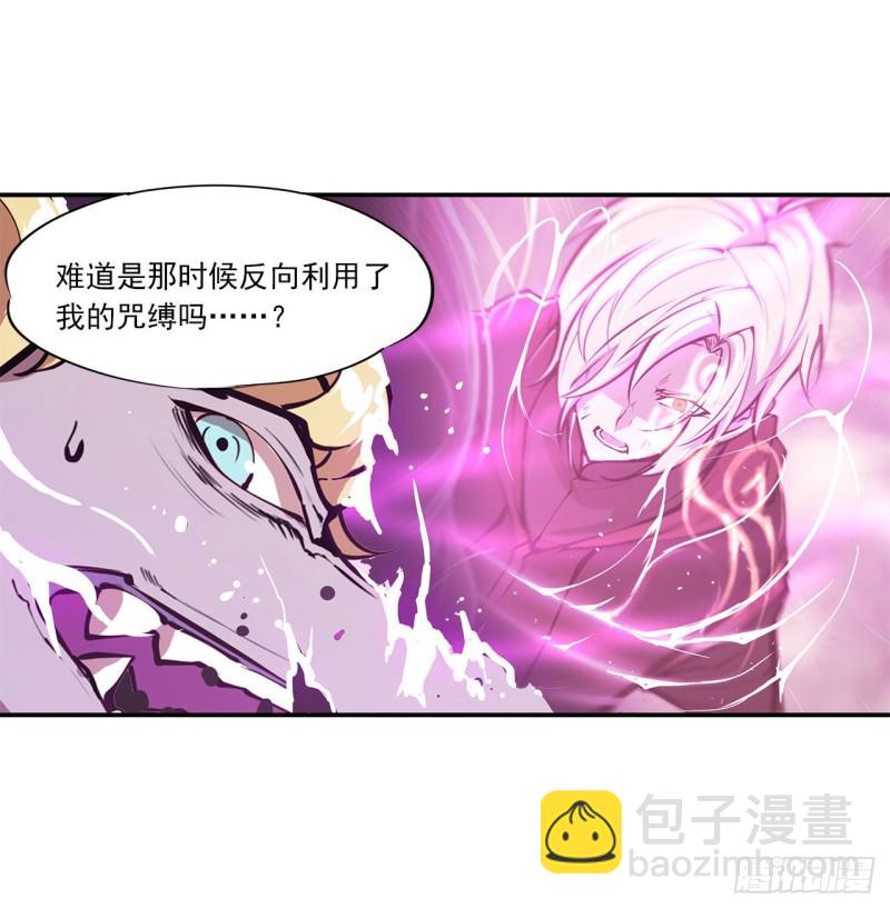 98 你若仍是天辉-第100话