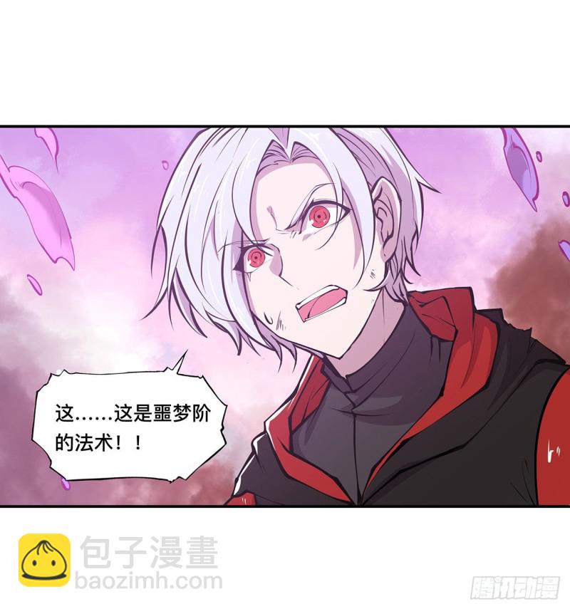 98 你若仍是天辉-第100话